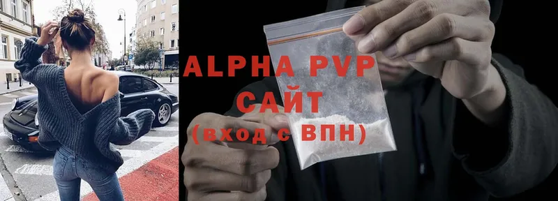 Alpha PVP Соль  магазин    Асино 